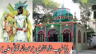 Dargah Gharib Shah Bukhari |Dargah Ghareeb Shah Bukhari | Hazrat Baba Gharib Shah Bukhari Mazar