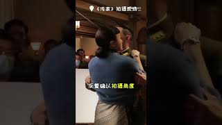 维灵cp 吻戏的诞生 聂远 席维安 秦岚 易钟灵 Vivian