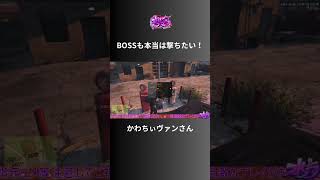 【MOZU】実は我慢したりしてるかわちぃBOSS【ヴァンダーマー視点11/8配信分】#ストグラ #ストグラ切り抜き #番長日記