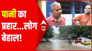 Chennai में बारिश से लोग बेहाल, लोगों ने कहा- '2015 वाले हो जाएंगे हालात !'