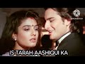 Is Tarah Aashiqui Ka Cover Song - Imtihan | Kumar Sanu | Saif Ali Khan, Raveena Tandon & Sunny Deol