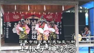 上根子神楽熊野神社元旦奉納