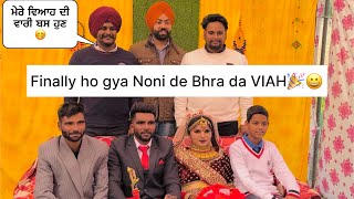 Aj Viah te noni de bhra de sare ponche 🎉😀(ਬਹੁਤ ਖੁਸ਼ੀ ਹੋਈ ਅੱਜ ਸਾਨੂੰ) 😄॥Sanoverbal #vlog