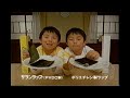 【懐かしいcm】（15秒編） サランラップ　旭化成　1999年　retro japanese commercials