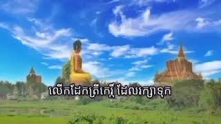 បទ: ឱស្រុកកោះធំខ្ញុំស្រលាញ់អ្នក និពន្ធដោយលោក:មួន ភារម្យ (ភ្លេងសុទ្ធ)