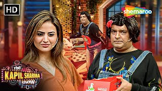 खूबसूरत लड़की को देख कर Chappu Sharma ने देनी शुरू की Free Home Delievery | The Kapil Sharma Show S2