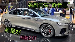 20万放弃BBA，它们更值，27万跌至13万，2.0T+9AT，马力237