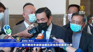 出席228活動談受難家屬 馬英九哽咽