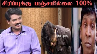 முக்தார் Vs மன்சூர் அலிகான் Interview ||Troll vedio@trollmafia#malaimurasu #mukthar #mansooralikhan