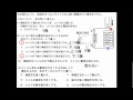 中2　物理　2 8　電磁誘導