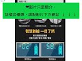 【電瓶充電器diy 車子常開】功能微電腦控制全自動充電器【麻新電子】sc 600 電瓶充電器【適用各類型汽 機車電瓶】