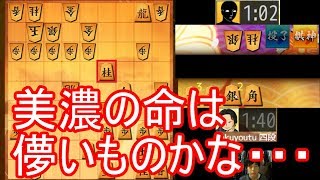 四間飛車のみで5段を目指す！！Part419【将棋】