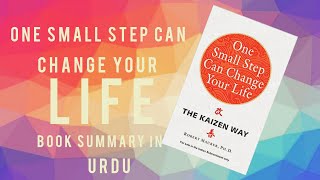 The Kaizen Way - One Small Step Can Change Your Life Book Summary In Urdu