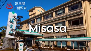 🇯🇵Misasa Hot Spring 渓泉閣三朝温泉/Gie JapanTv