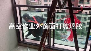 阳台安装铝合金窗全过程 Balcony installation aluminum alloy window whole process