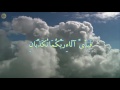 MP4 720p Surah Ar Rahman Beautiful Female Recitation,
