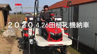 新潟県産　コシヒカリ　2020 クボタ　最新　田植え機　田植え　FarmPilot-GS（EP8D-GS）GPS　アシスト付き　導入　カルパーコーティング種子