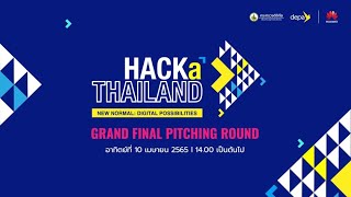 ริ่มแล้ว!! กับการแข่งขัน HACKaTHAILAND Competition \u0026 Beyond Hackathon ในรอบ Grand Final Pitching