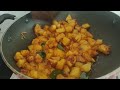 ഉരുളകിഴങ്ങ് ഇനി ഇങ്ങനെ ചെയ്തു നോക്കു easy potato fry