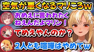 本当は仲良しなのにすぐに空気が悪くなるマリころフレアのスプラ3まとめ【ホロライブ/不知火フレア/宝鐘マリン/戌神ころね】