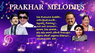 !! Telugu Melodies 20 - ANR and Sobhan Babu Hits || SP Balu || P Susheela  Melody Songs !!