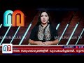 ഭീമൻ രഘുവിന്റെ സ്റ്റാൻഡ് അപ് കോമഡി ട്രോളർമാർ ആവേശത്തിൽ i bheeman raghu