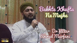 Bakhte Khufta Ne Mujhe - Dr Nisar Ahmed Marfani