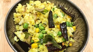 அவசரமான காலையில் இந்த ஈஸியான டிபன் செய்ங்க | Aval upma Recipe in Tamil | Poha Recipes|Recipe #179