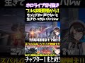 もっとデカい声でないと生きていけないスバルw【 大空スバル ac6 ホロライブ切り抜き 面白いシーン 切り抜き vtuber 】