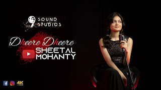 Dheere Dheere Se Meri Zindagi Mein Aana | Sheetal Mohanty | Unplugged | Cover | 9 Sound Studios