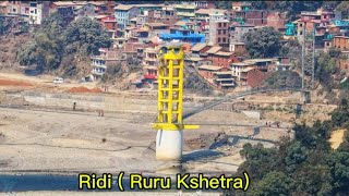 Ridi (Ruru Kshetra) रिडी (रुरु क्षेत्र) ll Tri-Junction Bridge ll तीन जिल्ला जोड्ने एउटै पुल