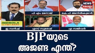 Prime Debate : ശബരിമല വിഷയത്തെ 'സുവര്‍ണാവസര'മാക്കുന്നത് ശരിയോ ? |  5th November 2018