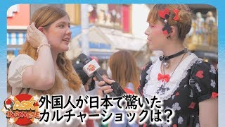 CULTURE SHOCK of FOREIGNERS in JAPAN. What surprised them when they came to Tokyo?