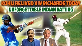 Kohli relived Viv Richards today | unforgettable Indian batting