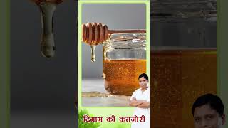 दिमाग की कमजोरी || आरोग्य सूत्र || आचार्य बालकृष्ण जी महाराज ||