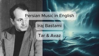 Tar \u0026 Avaz (Avaz in Afshari), Iraj Bastami (Singer), Hafez (Poet)