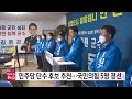 김돈곤 청양군수 재선 도전 선언...