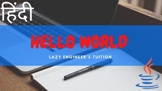 Write your first Java Programme | Hello World