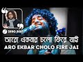 Aro Ekbar Cholo Fire Jai - আরো একবার চলো - Arijit Singh Tribute to Rupom Islam | Zero Beat