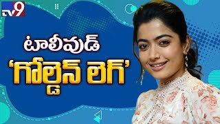 ET: Rashmika turns out to be a ''Golden Leg'' for Tollywood - TV9