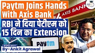 Paytm Partners with Axis Bank to Settle Merchant Payments | Paytm Crisis | UPSC GS3