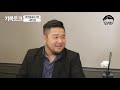 ep. 02 대기업과 중소기업의 서류전형은 어떻게 다르게 평가될까 기복토크