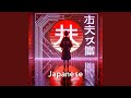 Intro