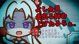 【ぷちっと劇場ぱすてる！】896「輩」