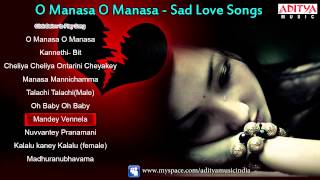 Break-up Love Songs  Telugu Sad Songs