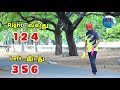 ஒயிலாட்டப் பயிற்சி ஆட்டம் 1 பகுதி 2 oyilattam training step 1 part 2 சக்தி கலையின் குரல்