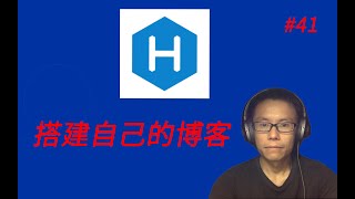 手把手教你搭建属于自己的博客系统，基于hexo开源框架