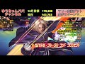 【kof98umol】マリーxiv衣装ゲット！！最強景門舞が2ターンで... 久々にサバフレバトル！　大門五郎は今日も来なかったですね、、、　　マリー衣装　舞xiv 収集イベント　コスモパワー