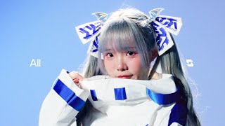 'Aii' SILVER LINING [Member Introduction]