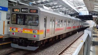 東急9000系9010f自由が丘駅出発